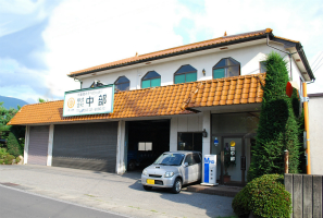 株式会社中部 店舗画像1