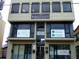 ダイヤコーサン株式会社 店舗画像1