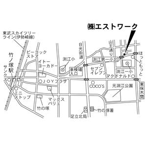 株式会社エストワーク 店舗画像2