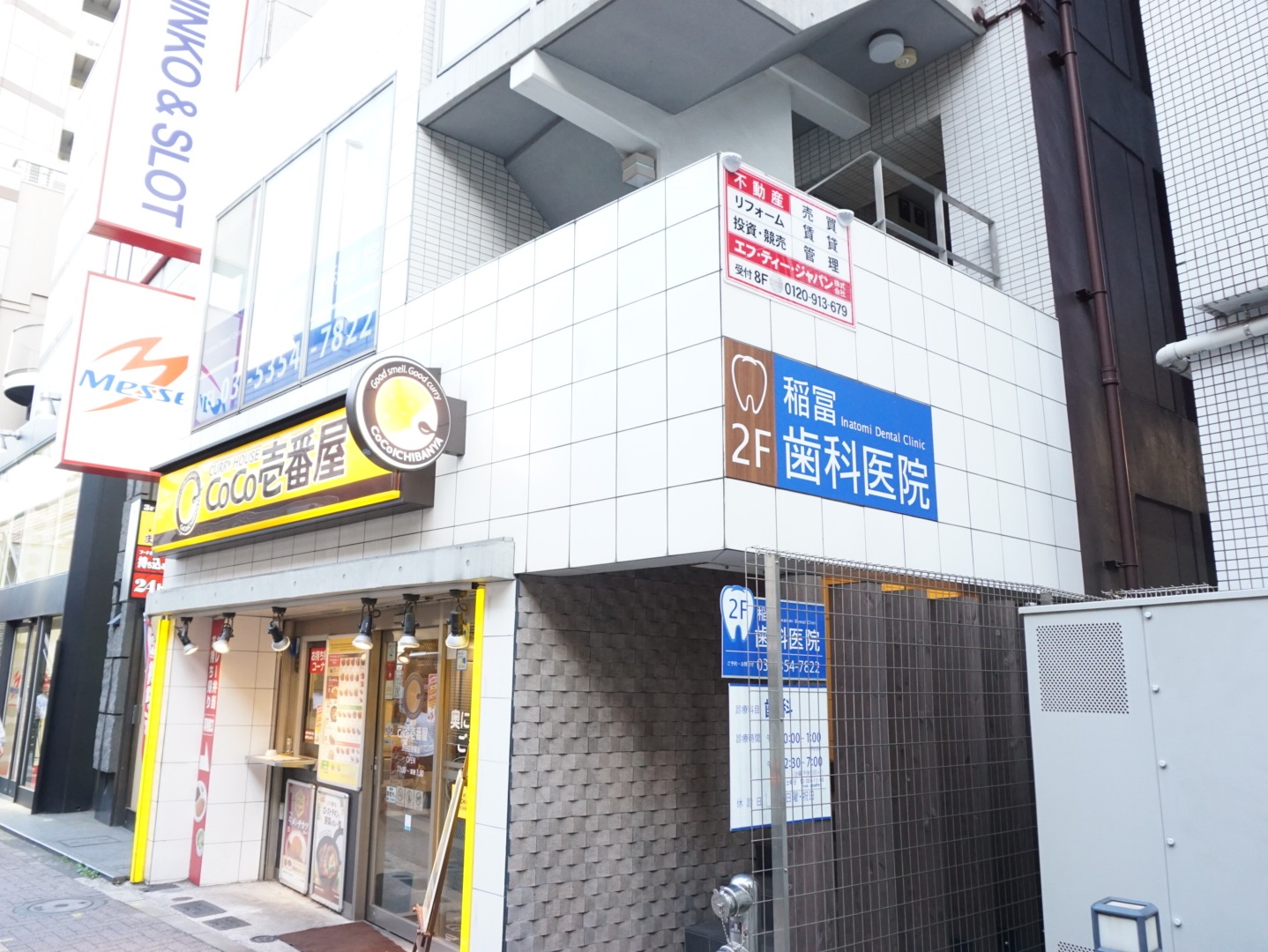 エフ・ティー・ジャパン株式会社 店舗画像2