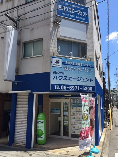 株式会社ハウスエージェント 店舗画像1