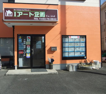 Iアート企画株式会社 店舗画像1