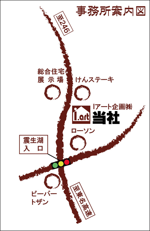 Iアート企画株式会社 店舗画像2