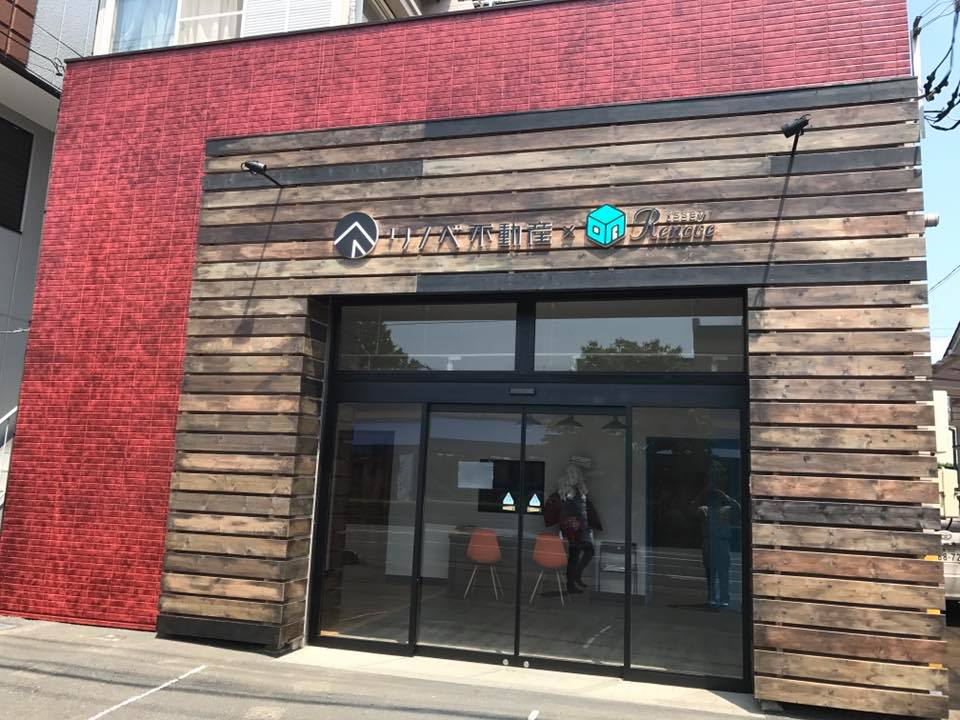 アイプロ株式会社 店舗画像1