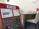 開花宅建株式会社 店舗画像1