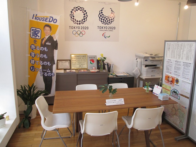 株式会社カイウン 店舗画像2
