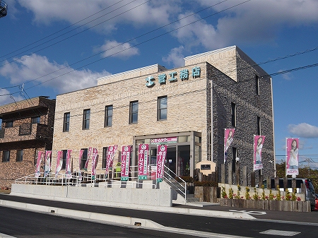 株式会社菅工務店 店舗画像1