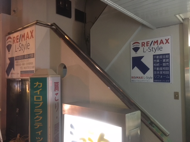 株式会社ライフコンサルティング 店舗画像1