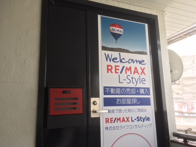 株式会社ライフコンサルティング 店舗画像2
