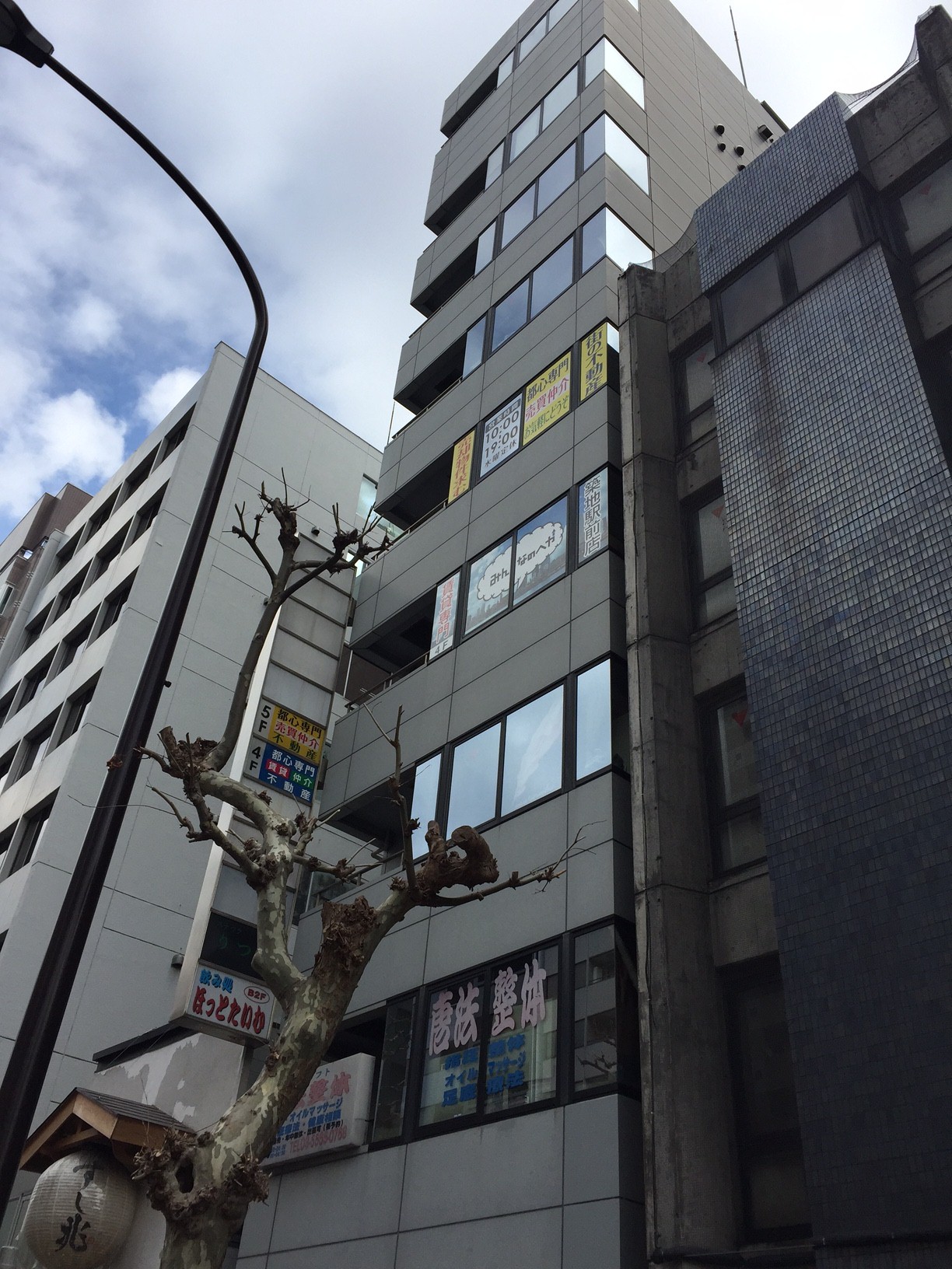 ライフ・サイエンス株式会社 店舗画像1