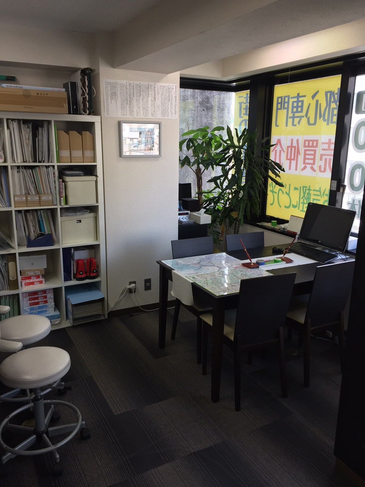 ライフ・サイエンス株式会社 店舗画像2