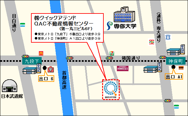 株式会社クイックアテンド 店舗画像1