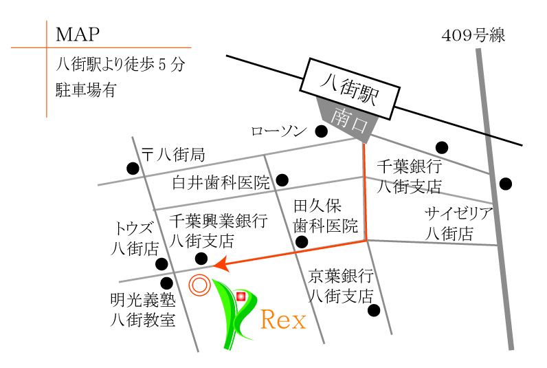 株式会社Rex 店舗画像2