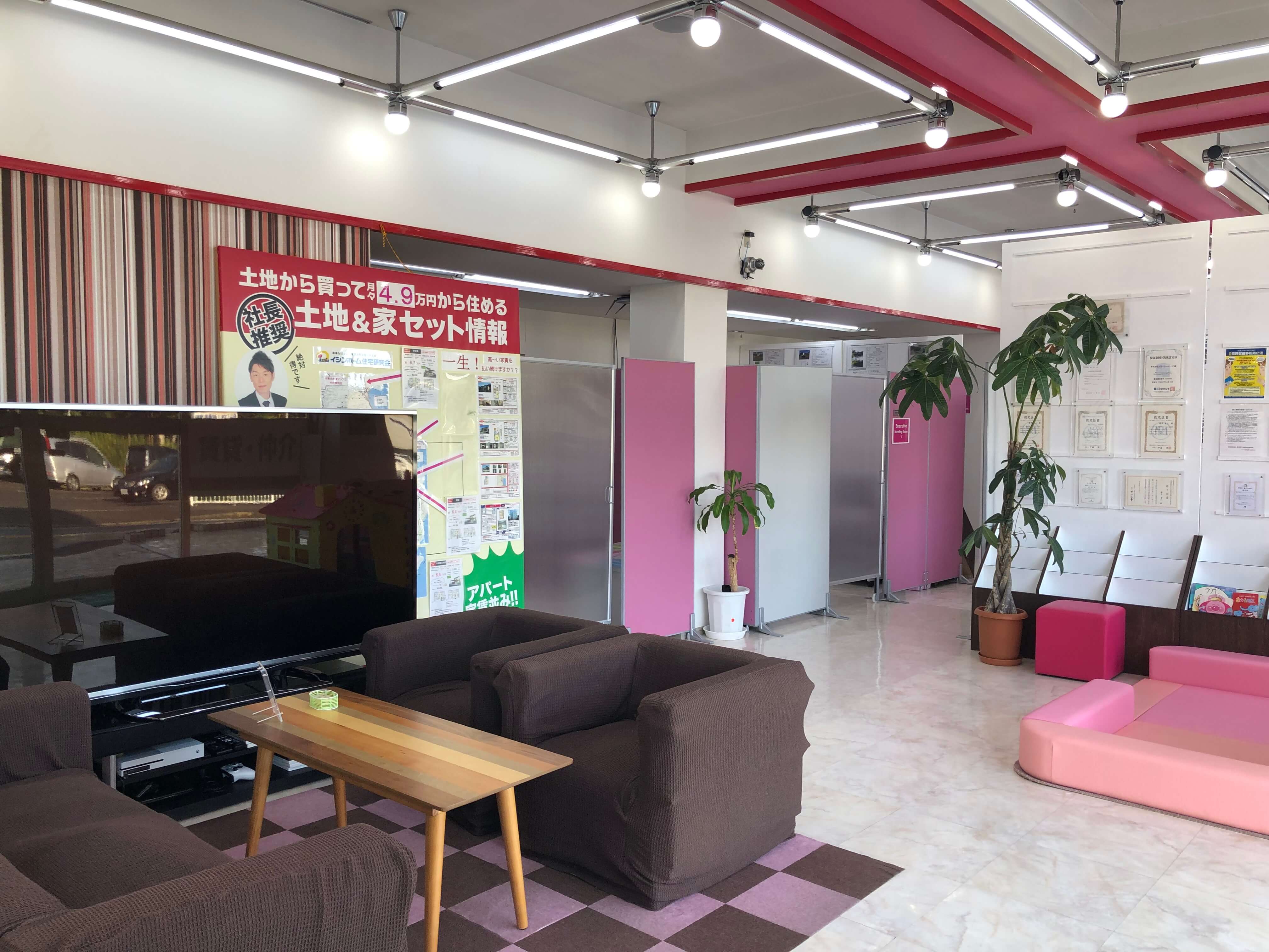 株式会社さくらパートナーズ 店舗画像2