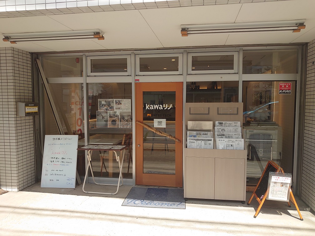 株式会社三共ホーム 店舗画像1