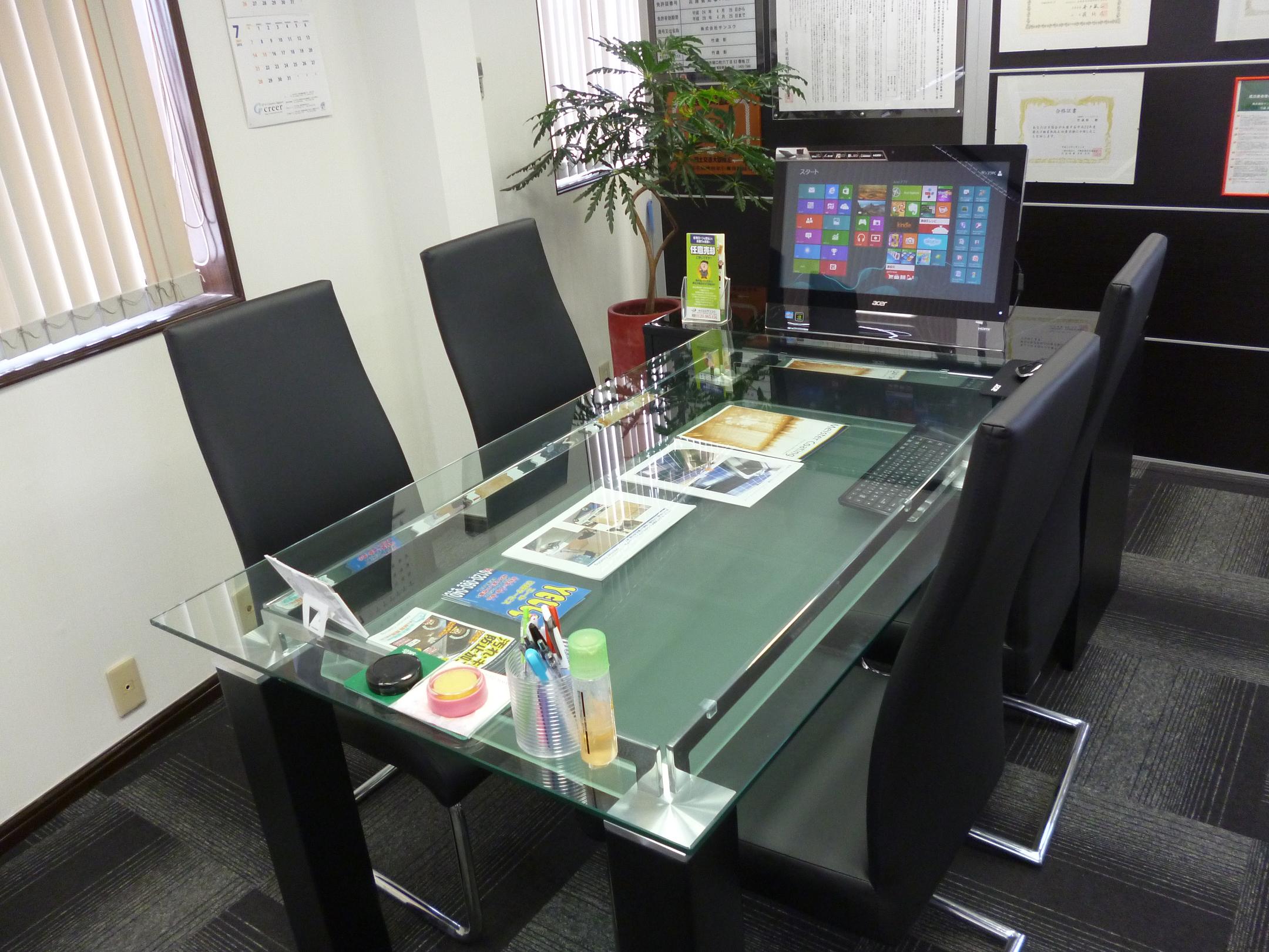 株式会社サンユウ 店舗画像2