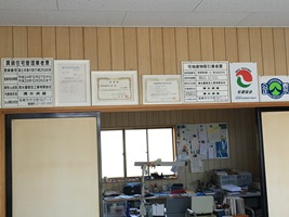 店舗画像1