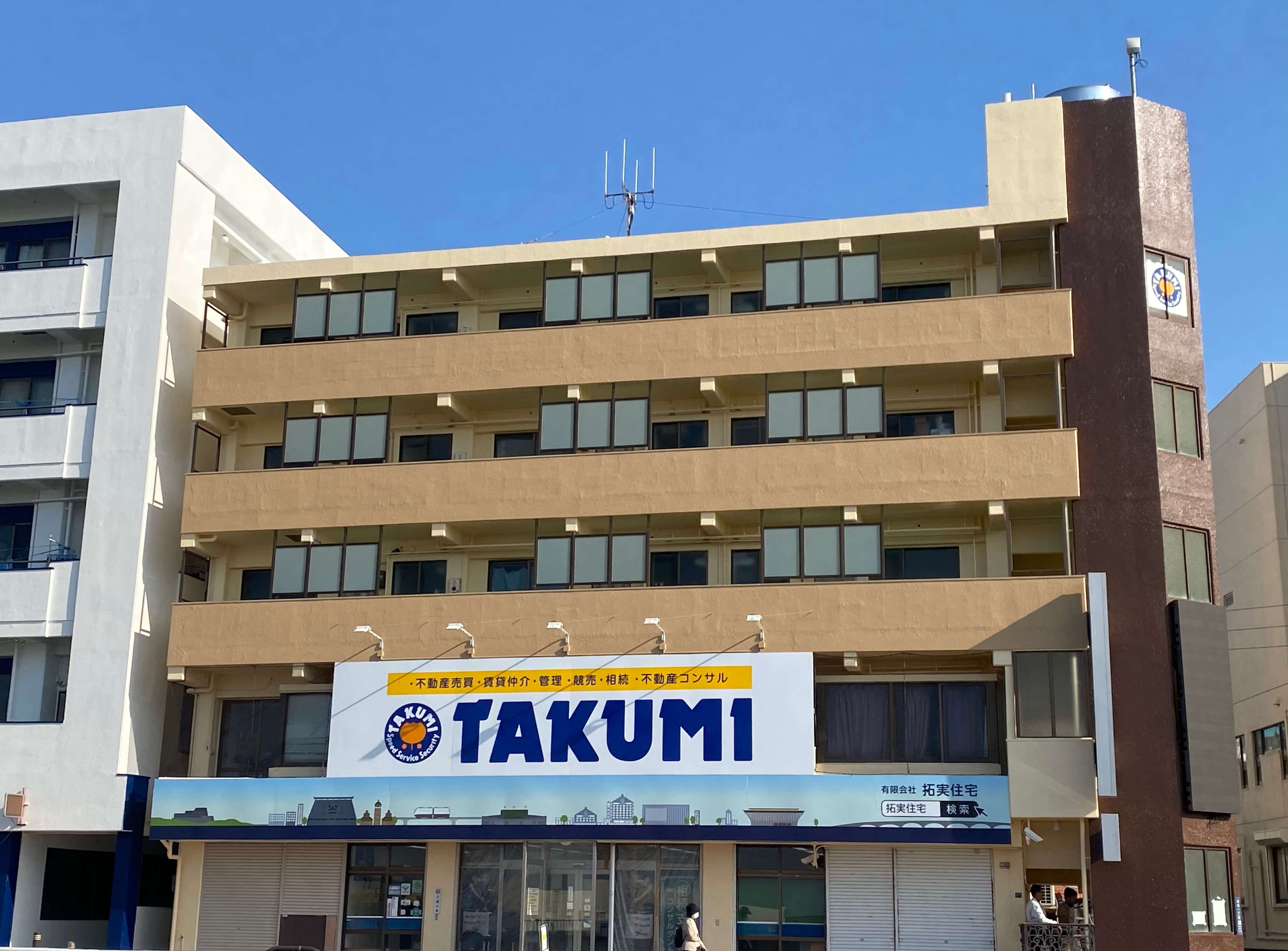 有限会社拓実住宅 店舗画像1