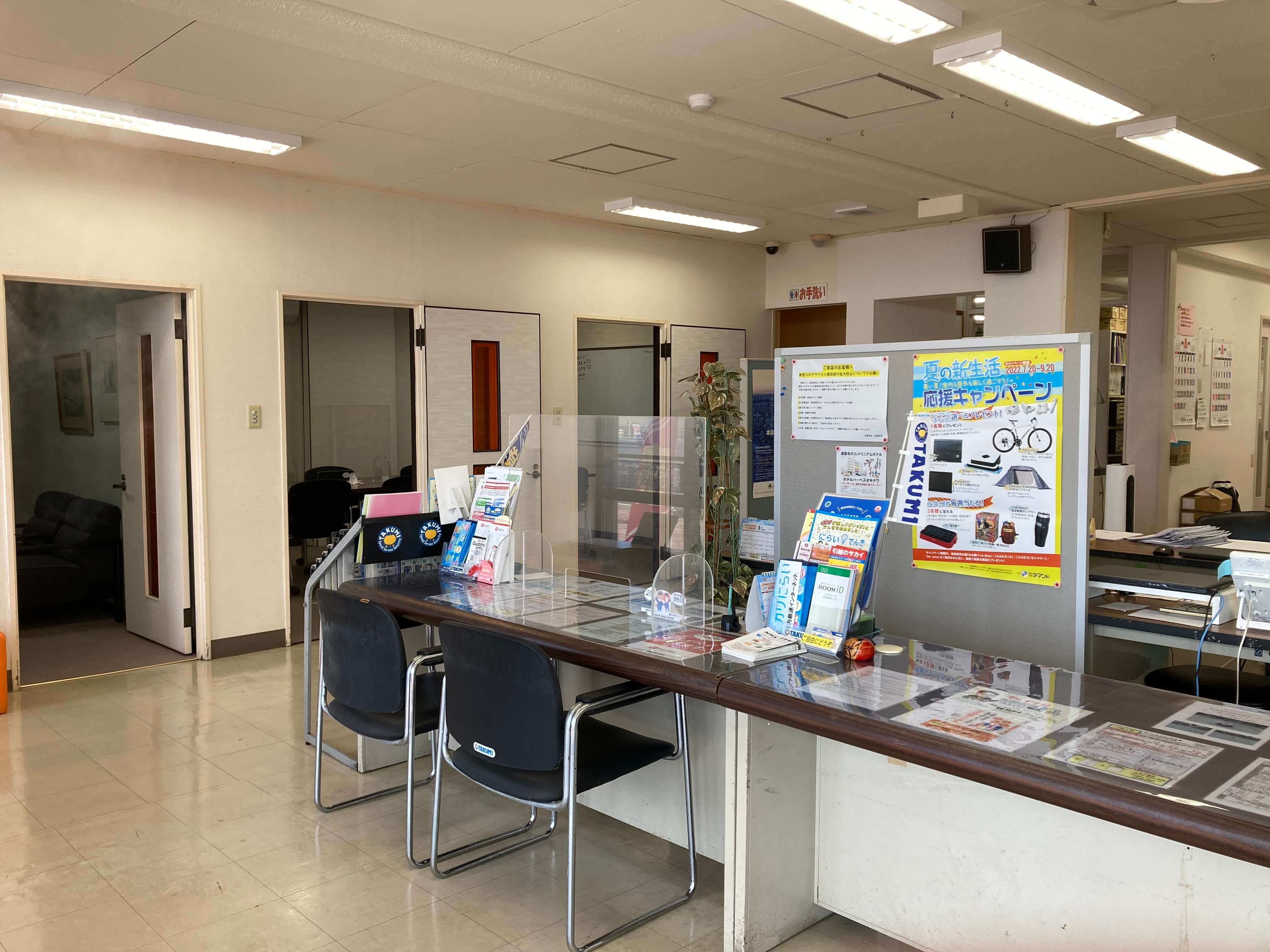 有限会社拓実住宅 店舗画像2