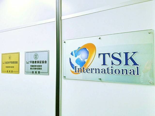 株式会社TSKインターナショナル 店舗画像2