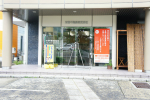 対馬不動産株式会社 店舗画像1