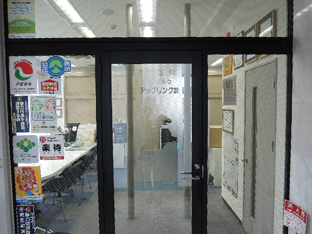 アップリンク株式会社 店舗画像2