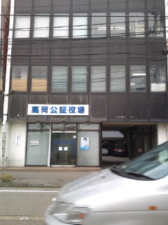 山田不動産 店舗画像1
