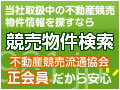 検索