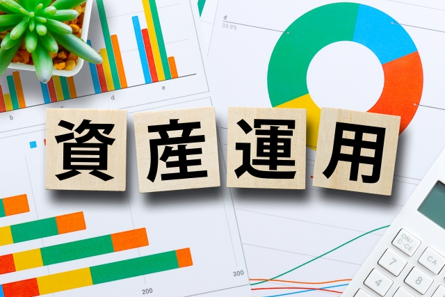 【2020年版】100万円で投資できる！8つの資産運用先とは？