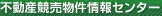 会員専用画面