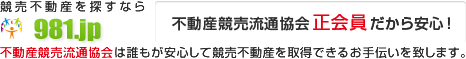 981.jp