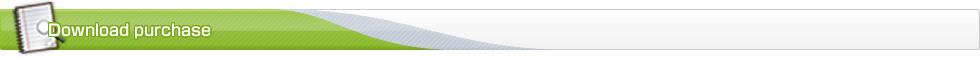 Download purchase