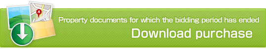 Download purchase
