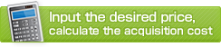 Input the desired price, calculate the acquisition cost