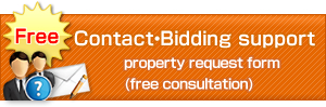 Contact・Bidding support