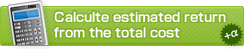 Calculte estimated return from the total cost