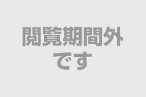 R05ケ263
