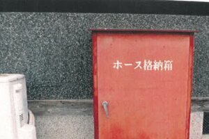 R06ケ9