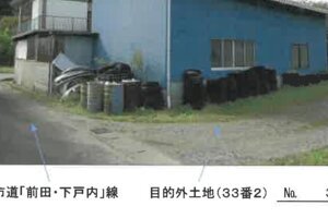 R06ケ32