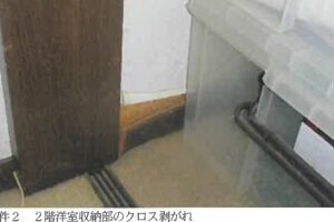 R07ケ2