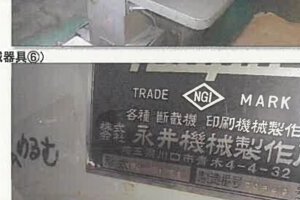R06ケ9
