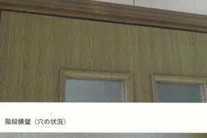 R06ケ30003