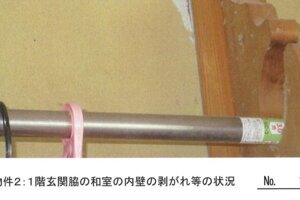 R06ヌ3