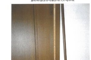 R06ケ139
