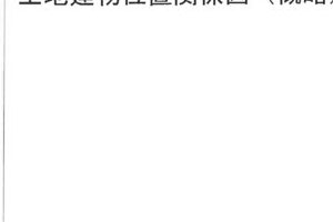 R06ケ149