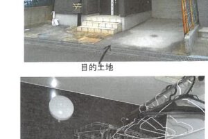 R06ケ149