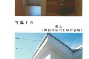 R06ケ96