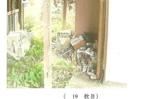 R06ケ109