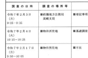 R07ケ2