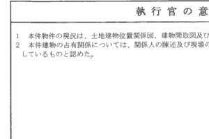 R06ケ685